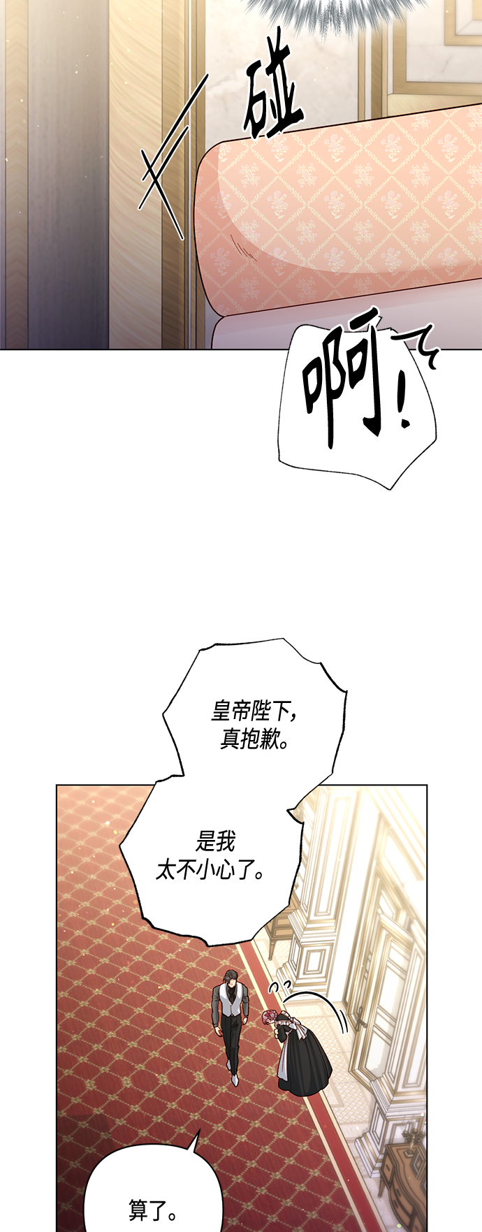 第 52 页