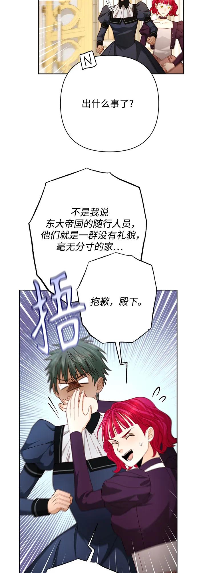 第 69 页