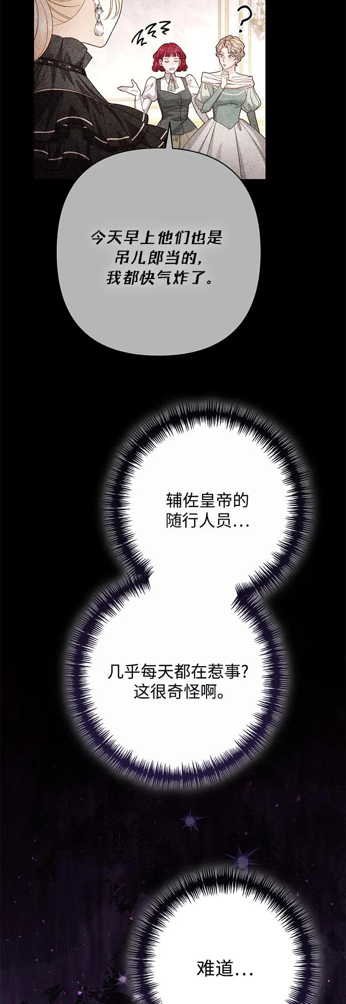 第 71 页