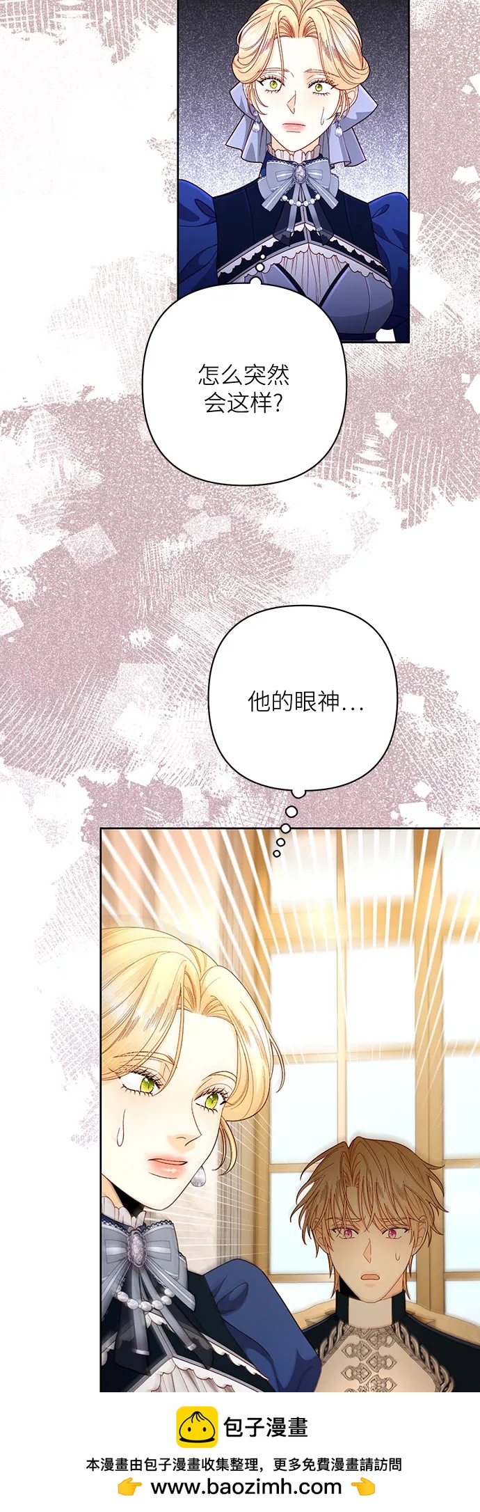第 53 页