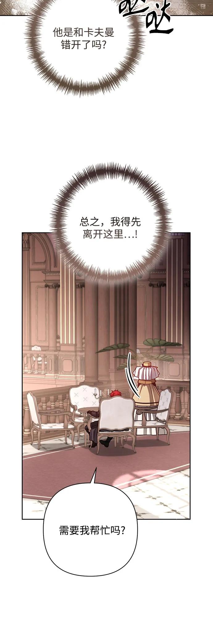 第 52 页
