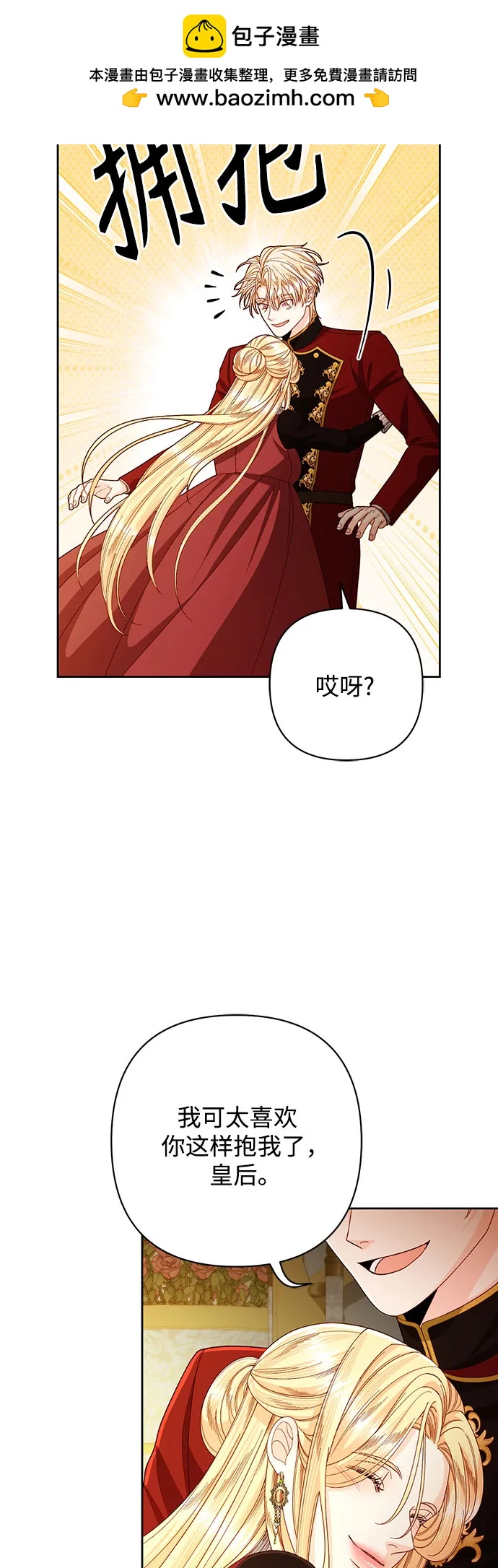 第 38 页