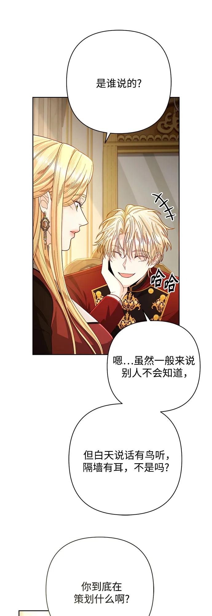 第 52 页