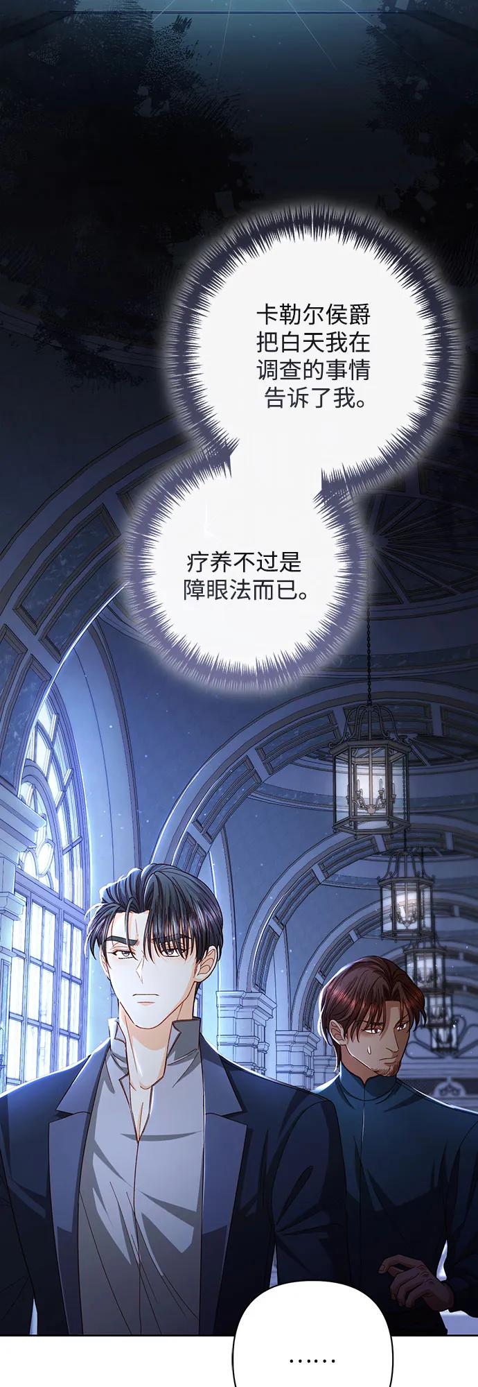 第 58 页