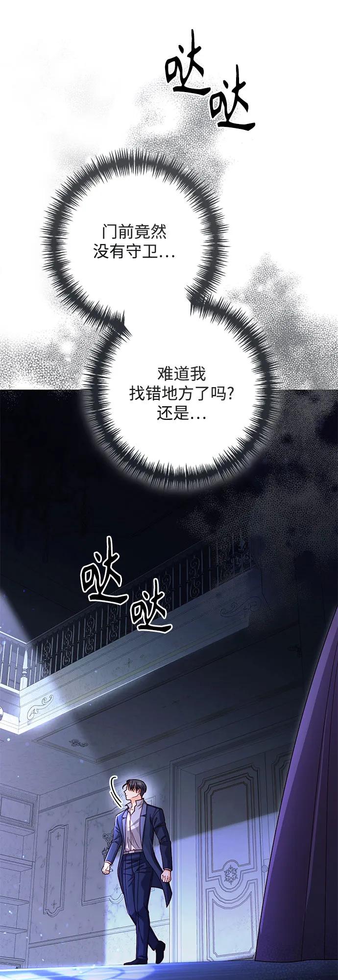 第 68 页