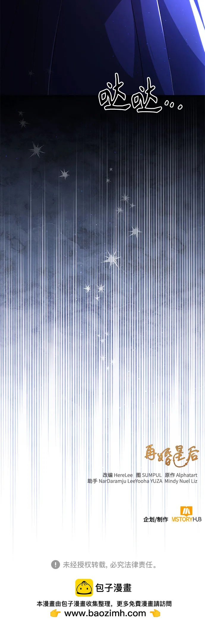 第 71 页