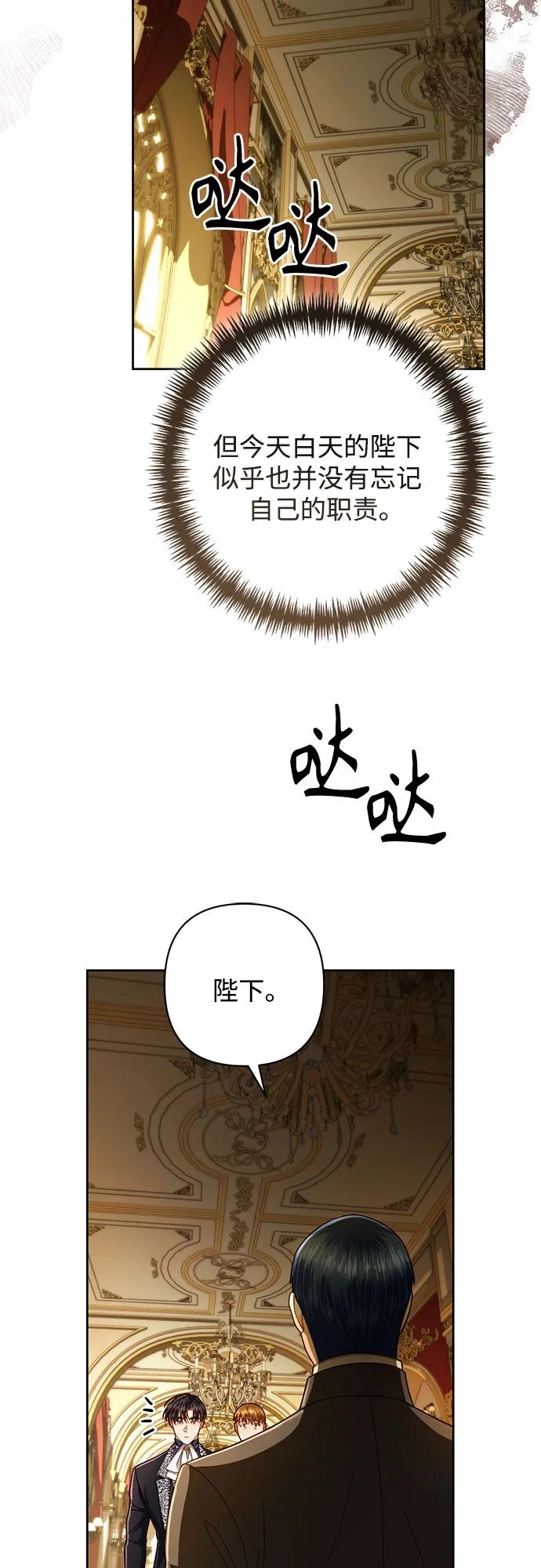 第 54 页