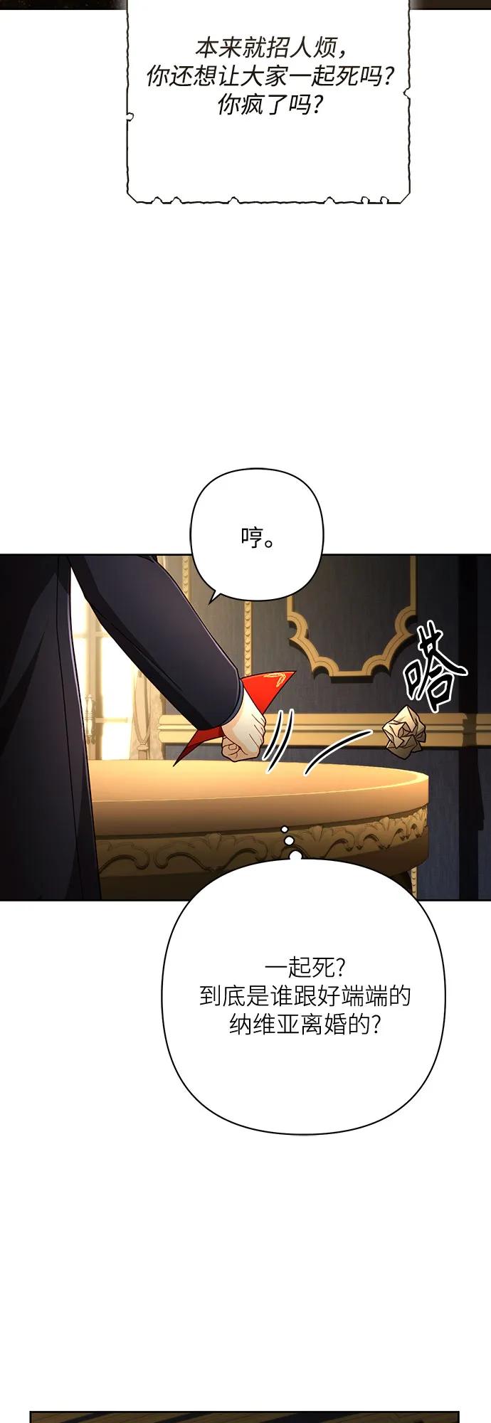 第 58 页