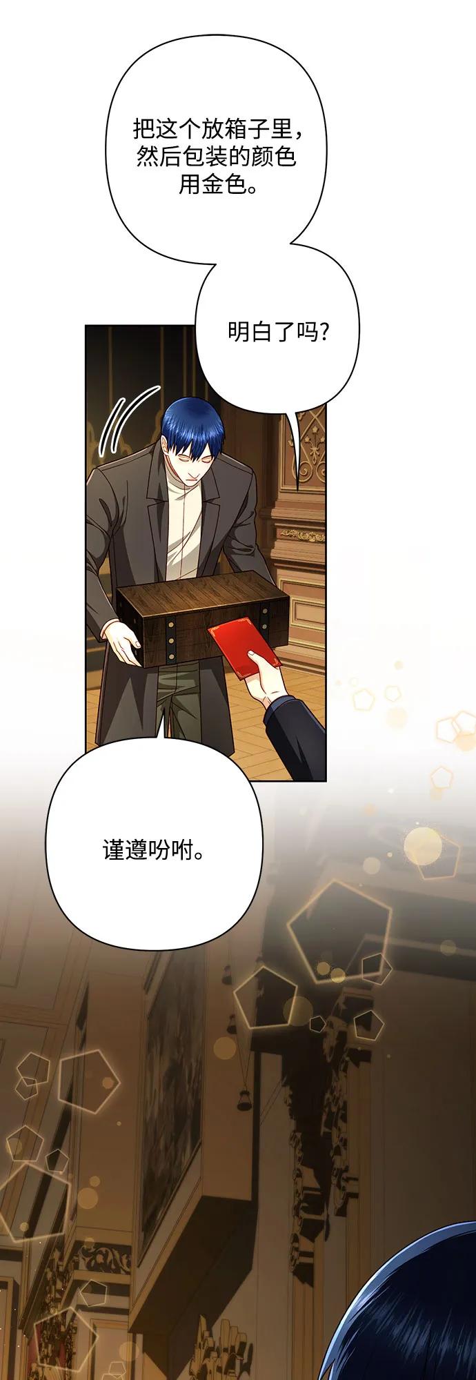 第 60 页