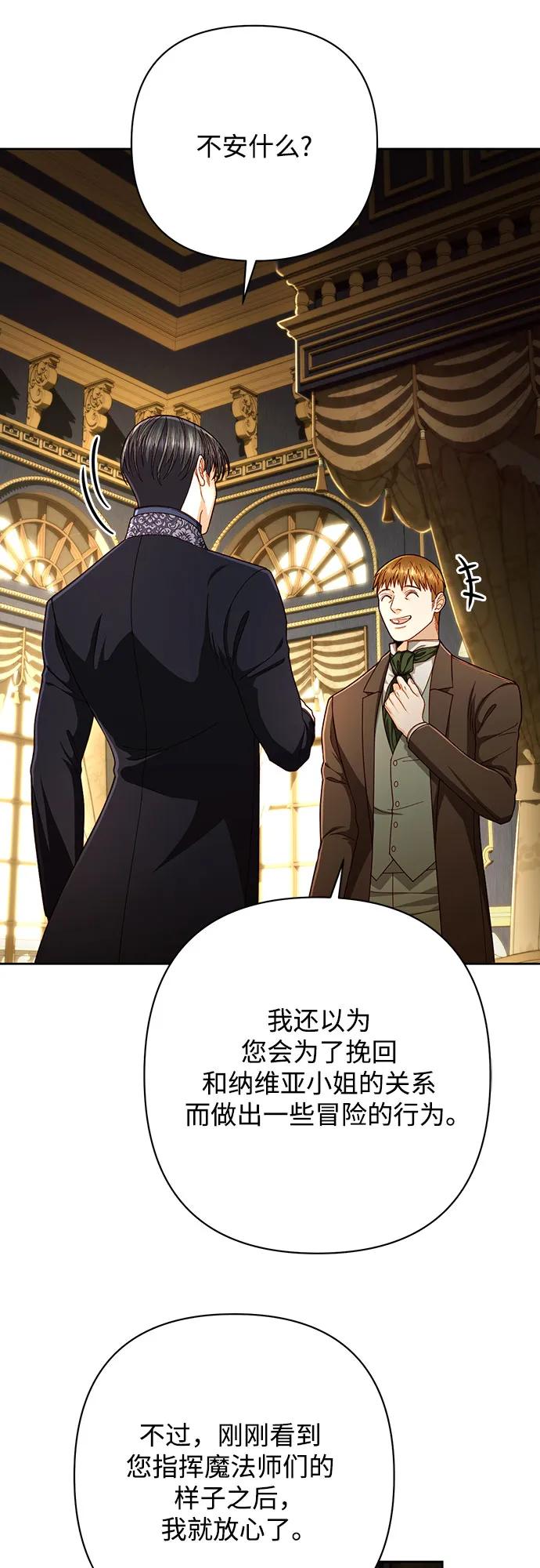 第 64 页