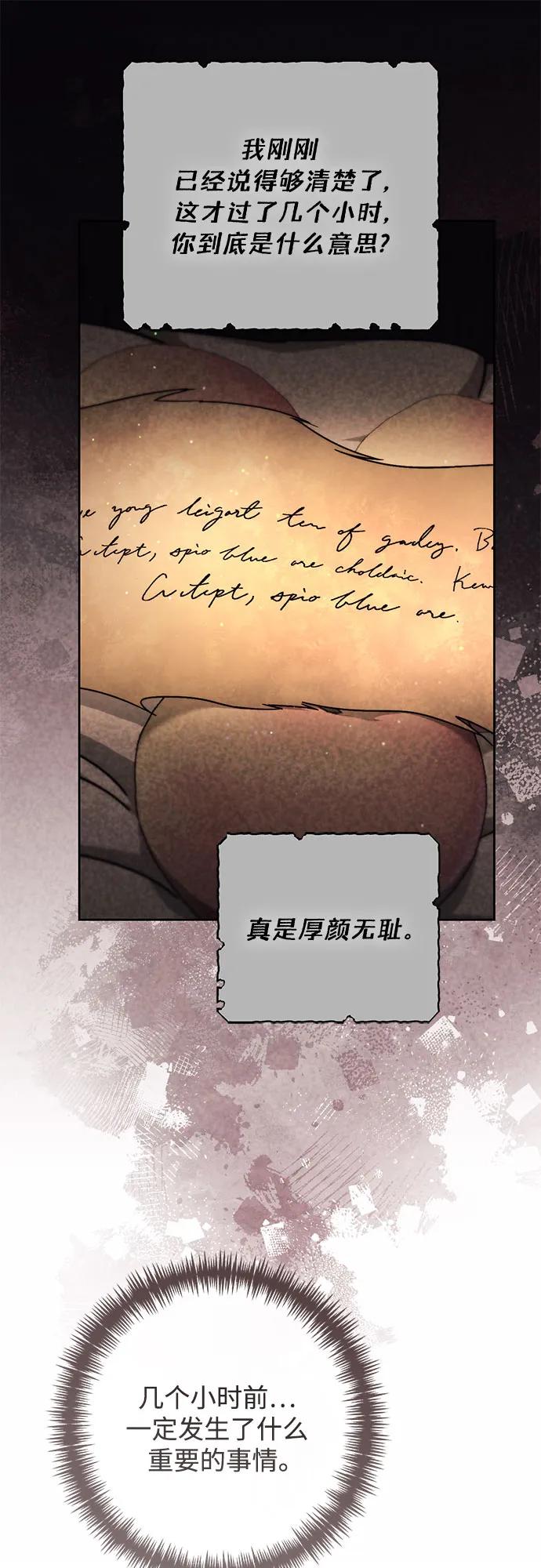 第 70 页