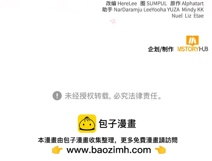 第 76 页