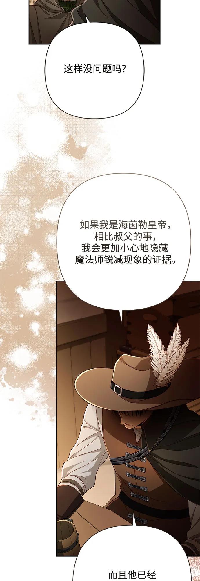 第 57 页
