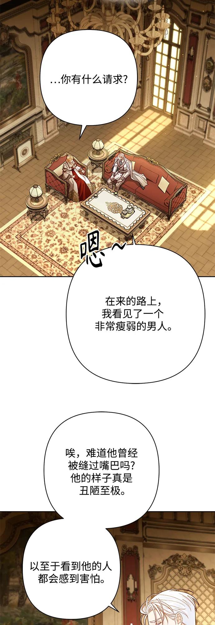 第 53 页