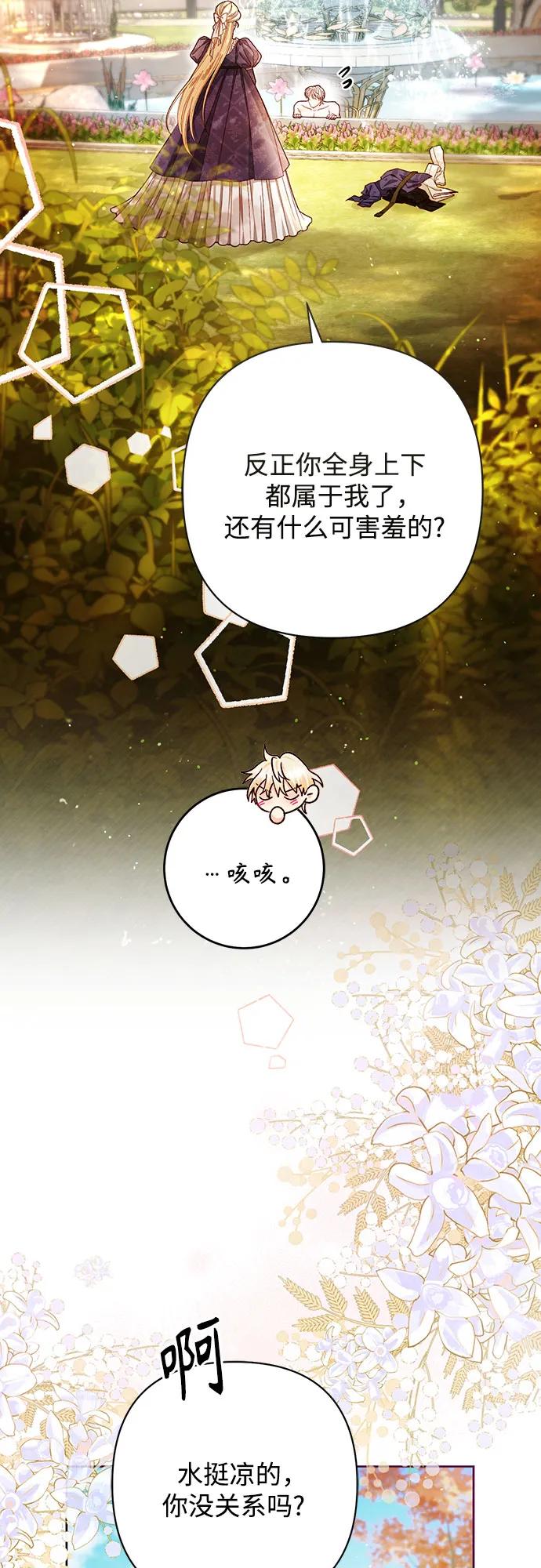 第 57 页
