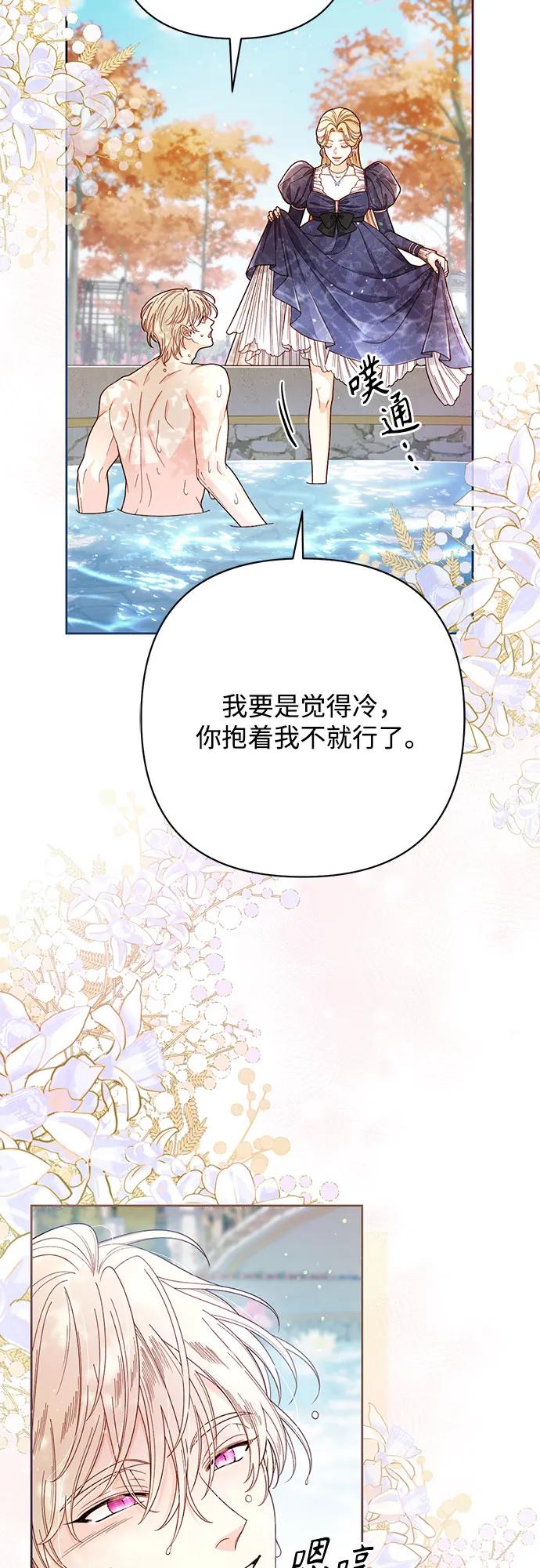 第 58 页
