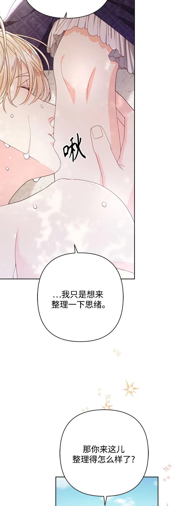 第 61 页