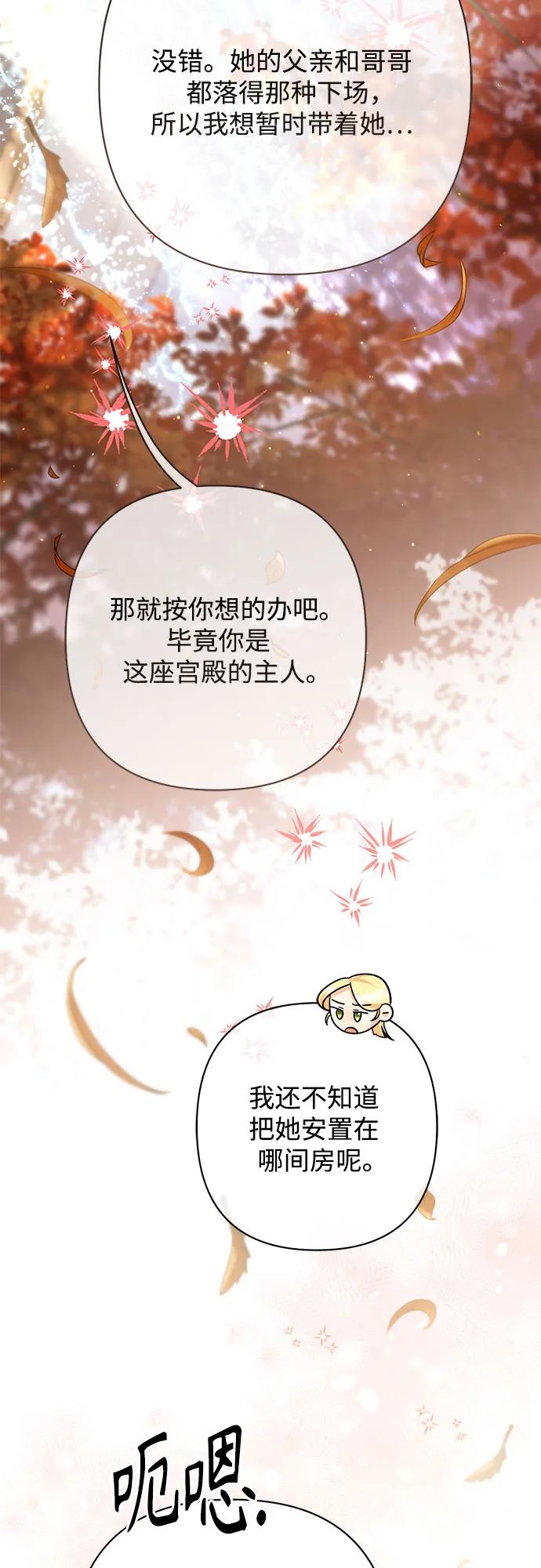 第 66 页