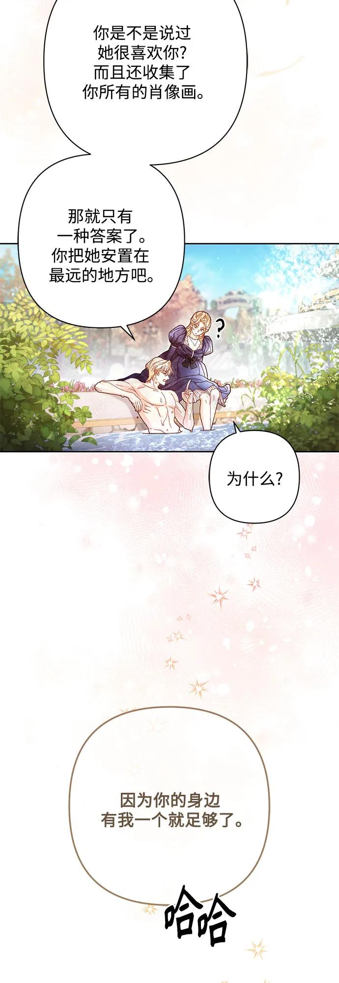 第 67 页