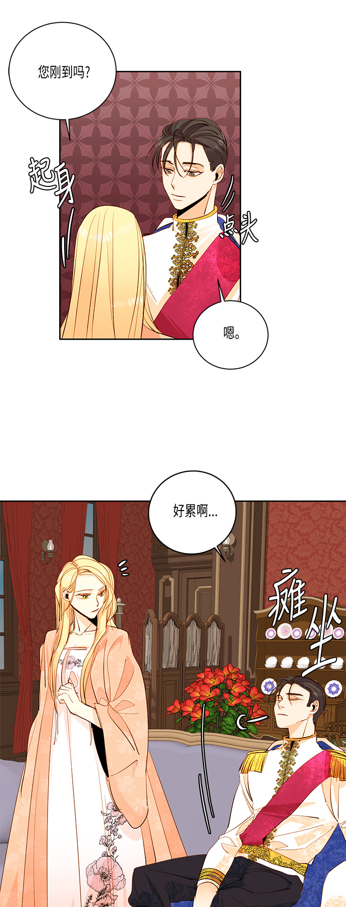 第 41 页