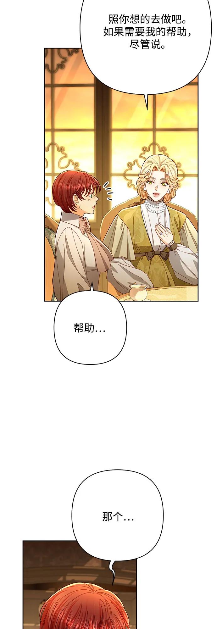 第 55 页