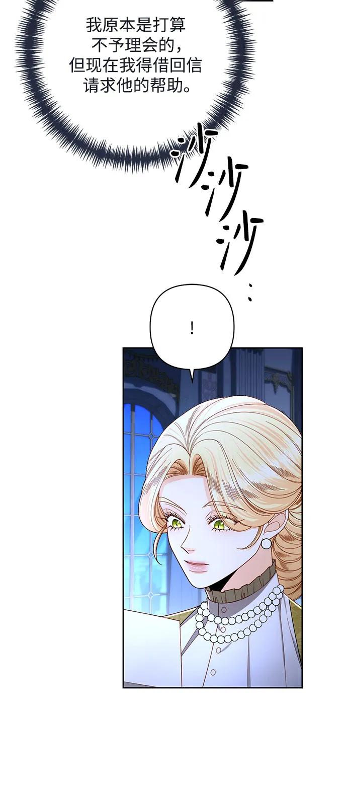 第 68 页