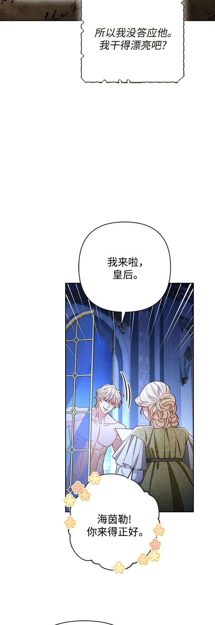 第 70 页