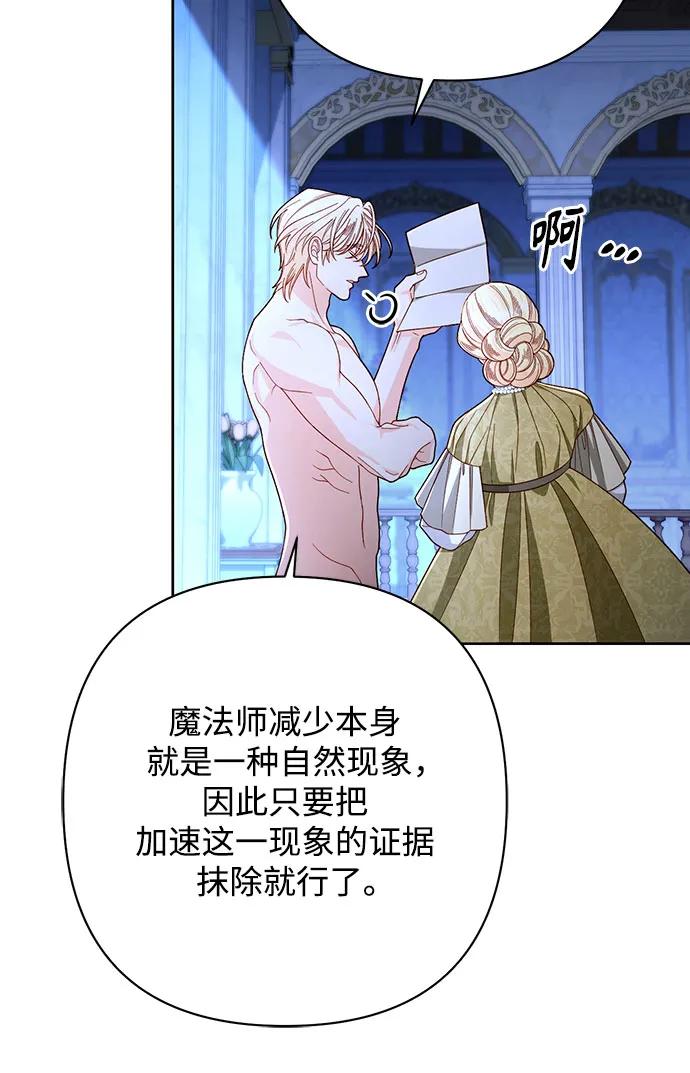 第 74 页