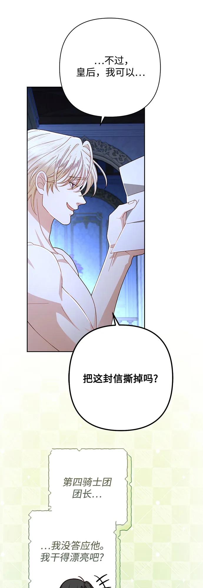 第 75 页