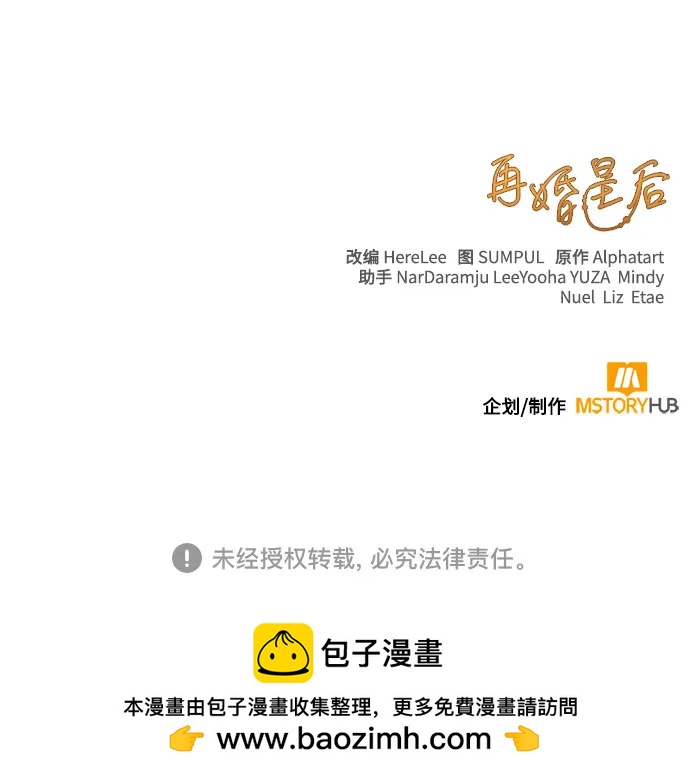 第 78 页