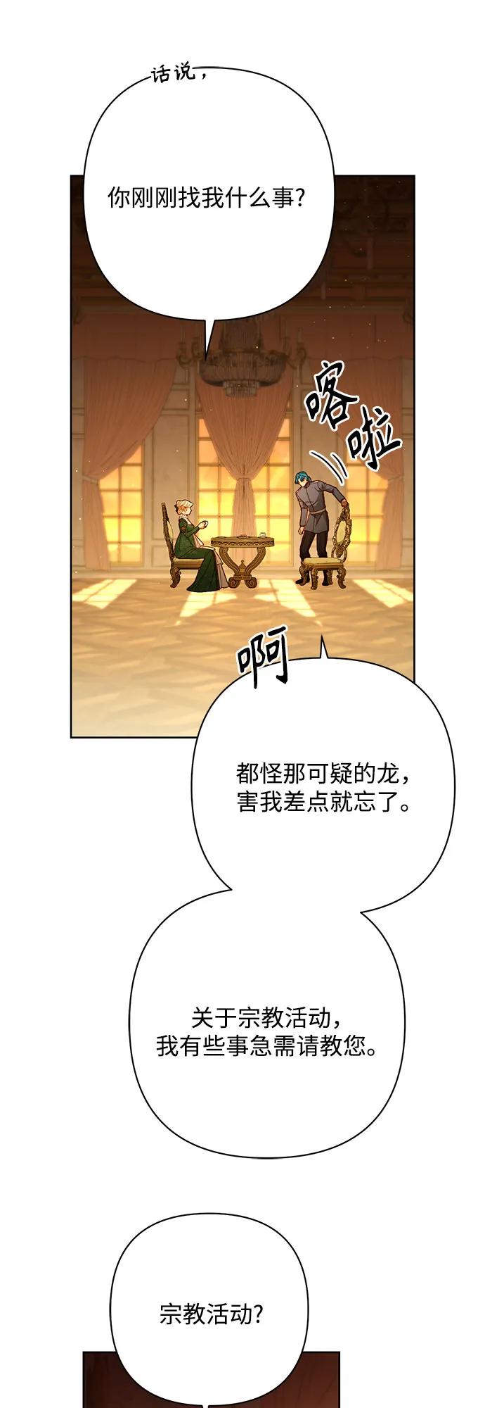 第 52 页