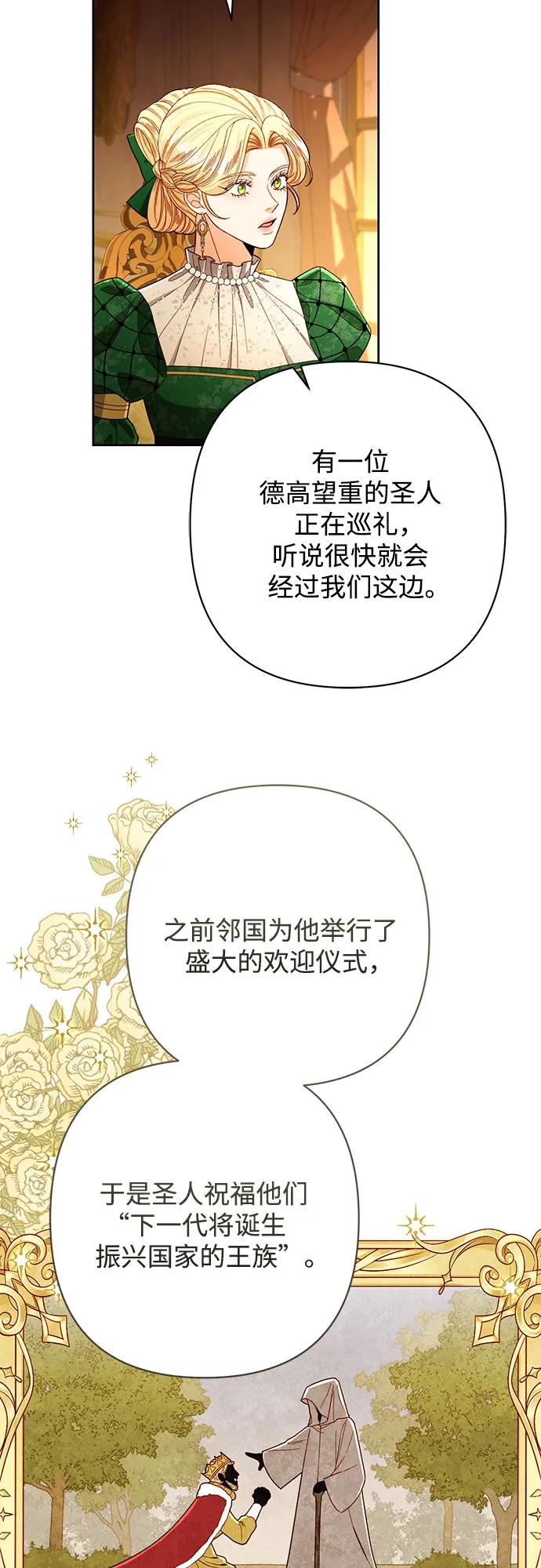 第 53 页