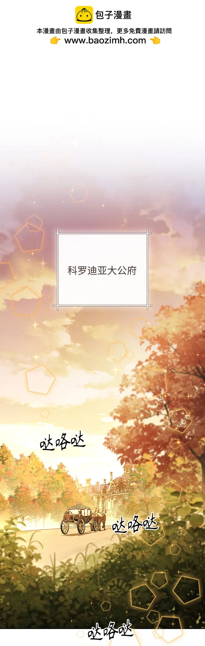 第 60 页