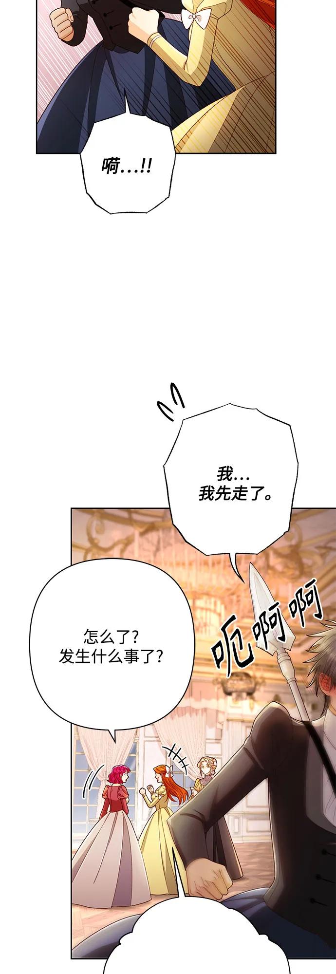 第 54 页