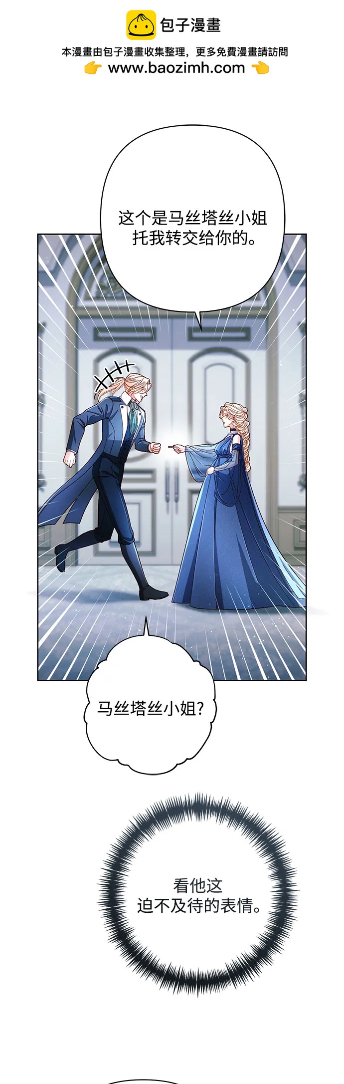 第 61 页