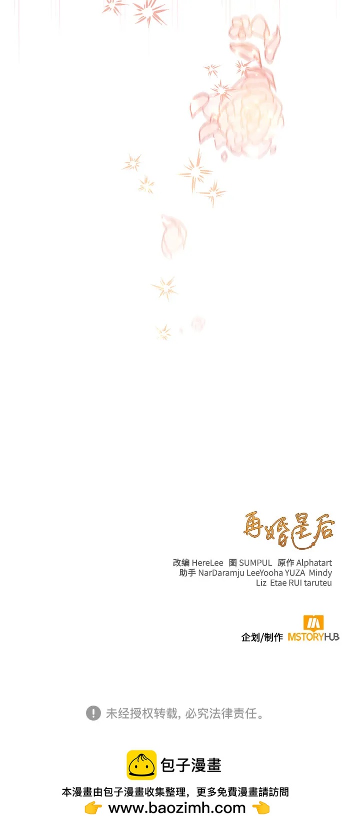 第 66 页