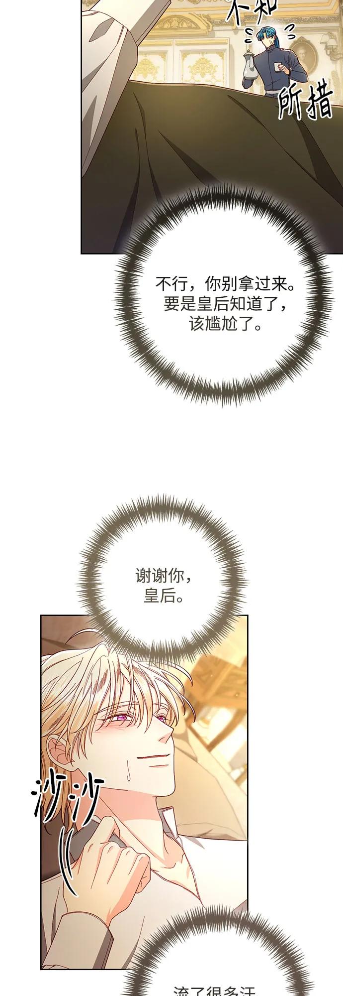 第 57 页