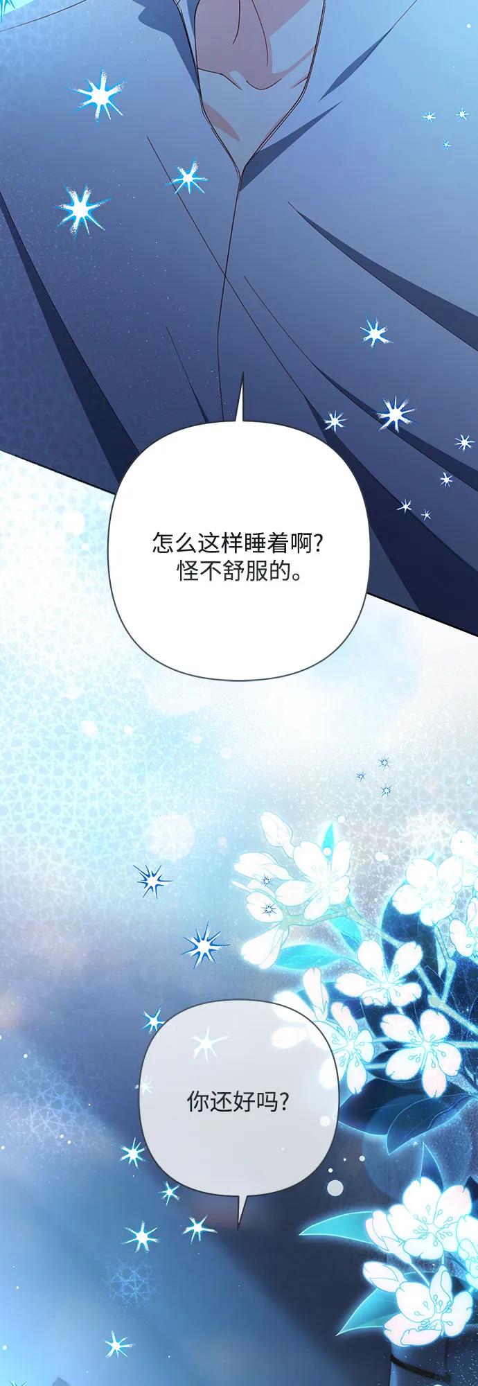 第 72 页