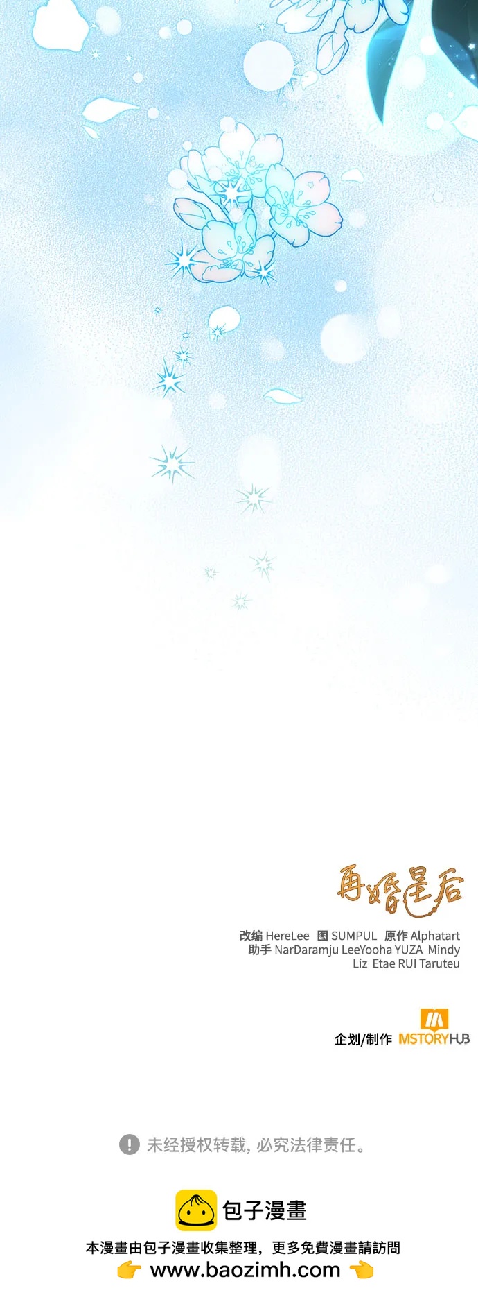 第 74 页