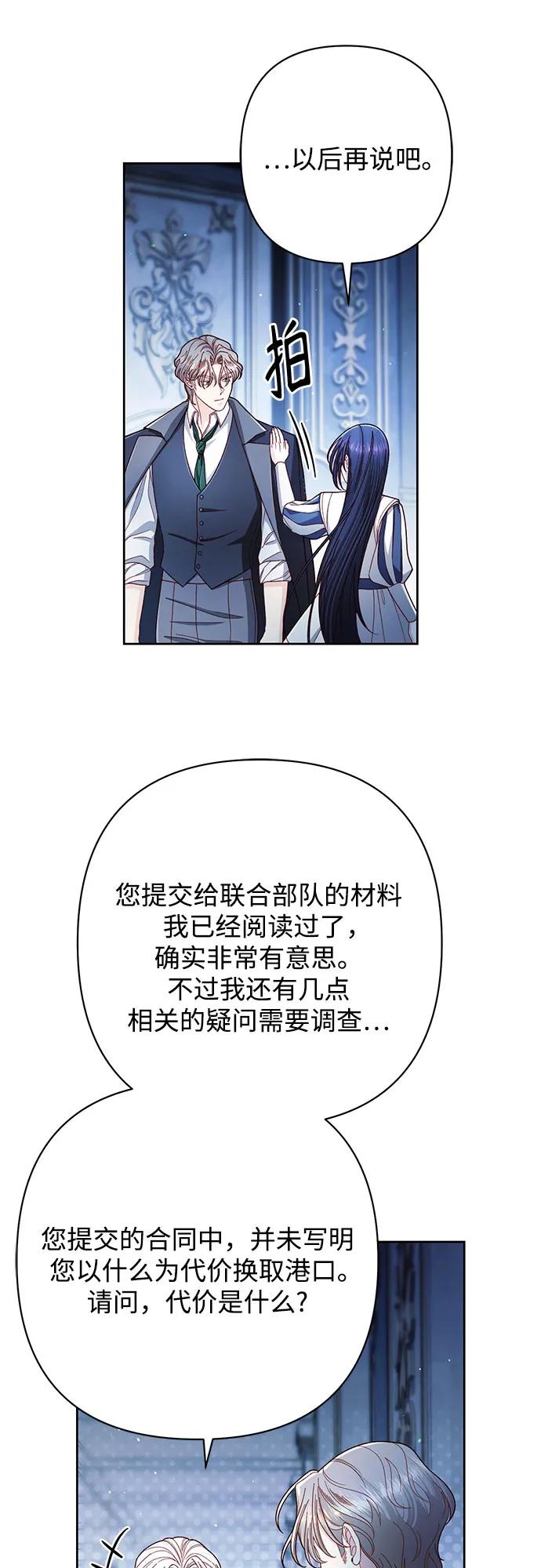 第 52 页