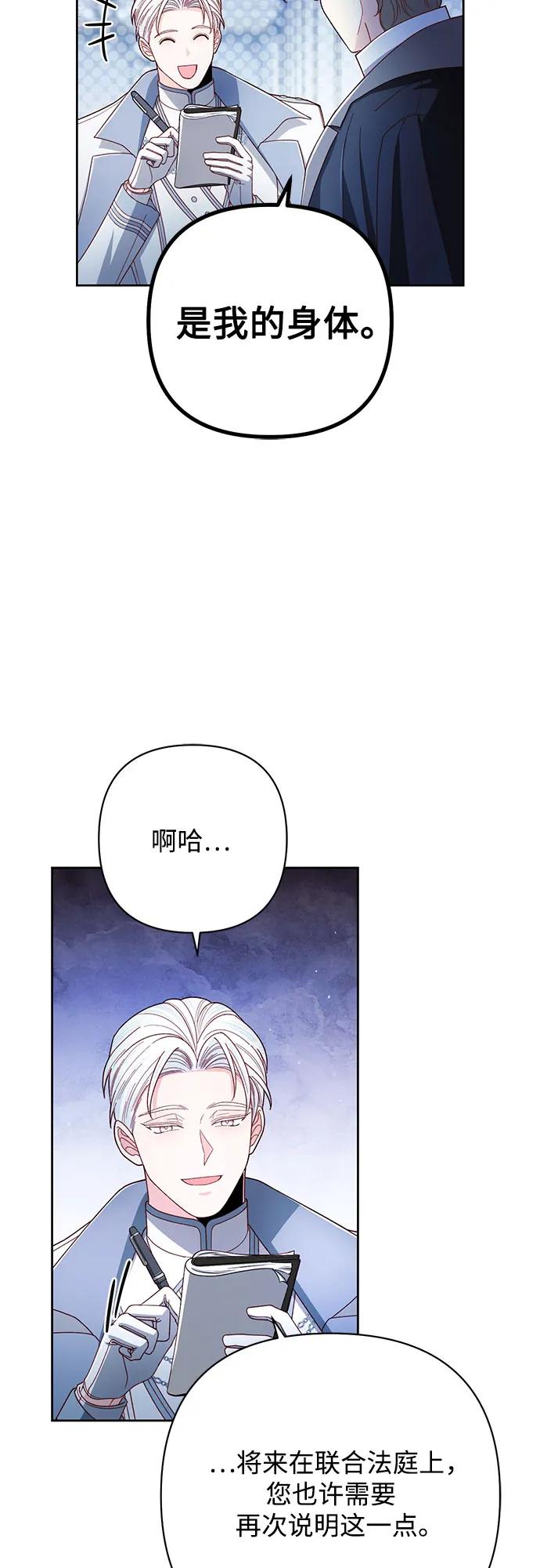 第 53 页