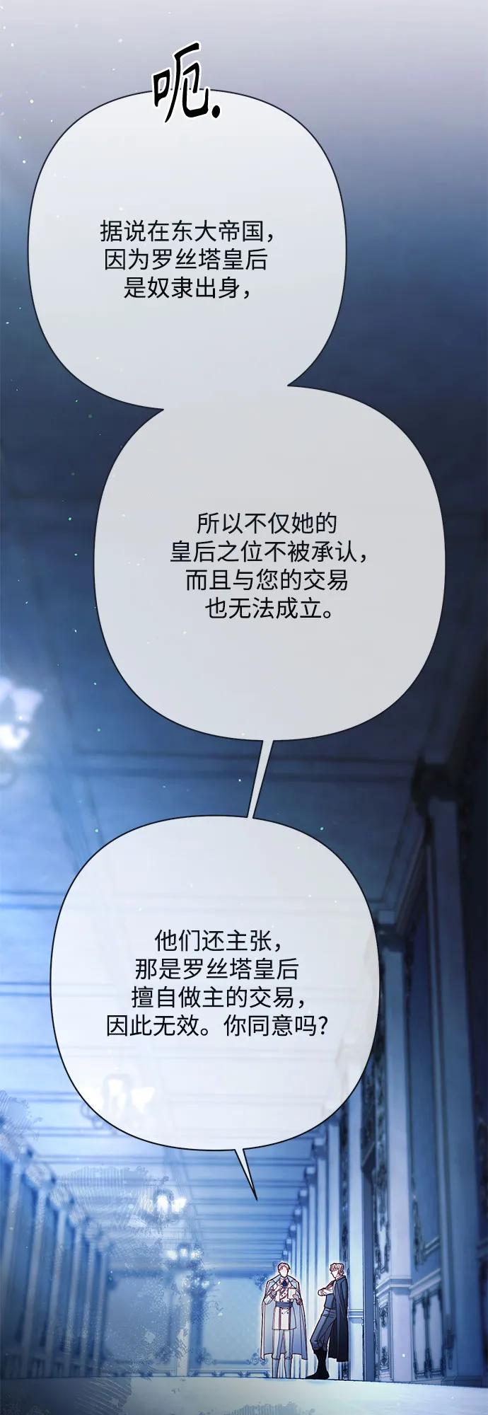第 55 页