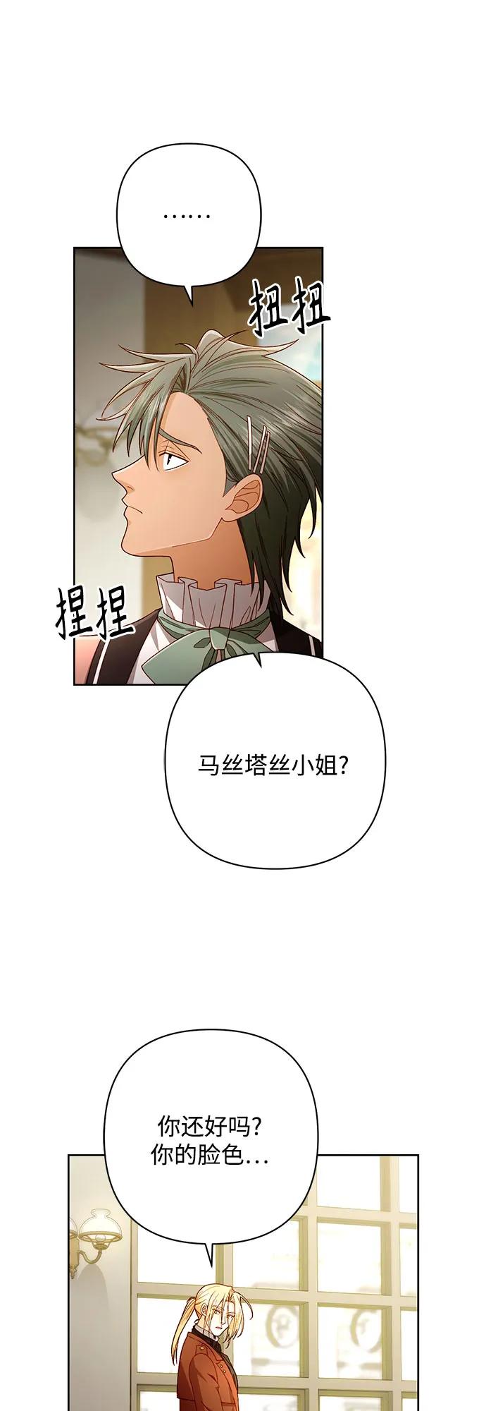 第 53 页