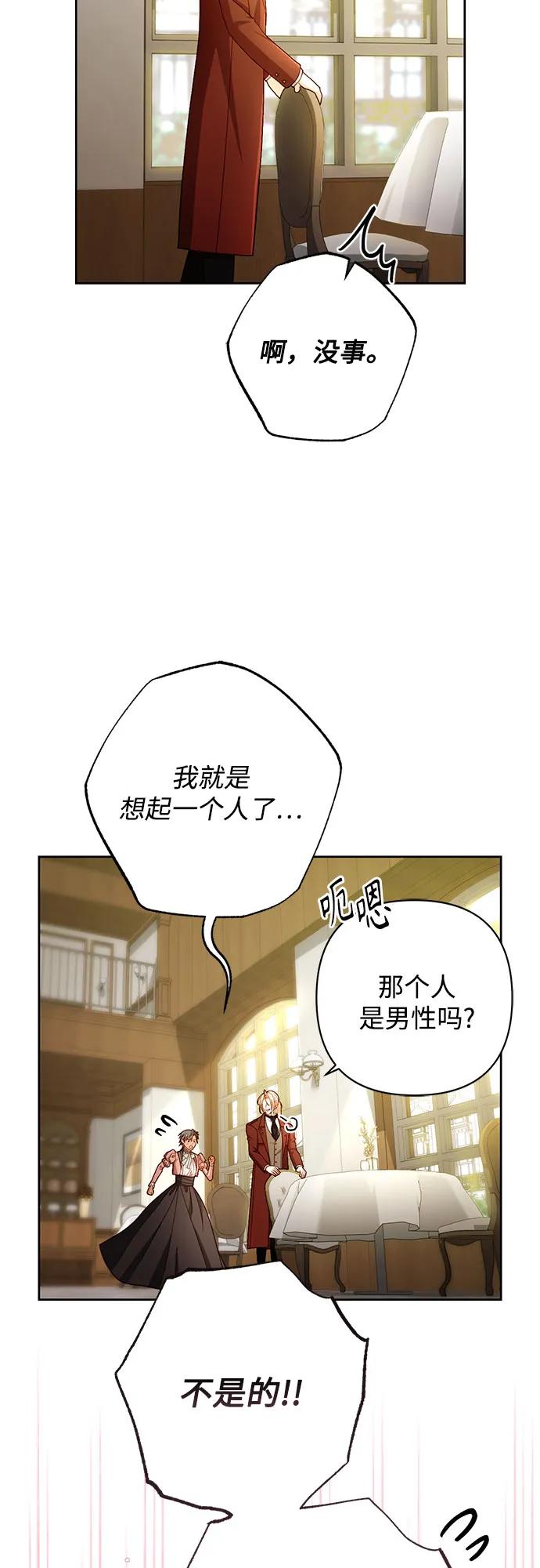 第 54 页