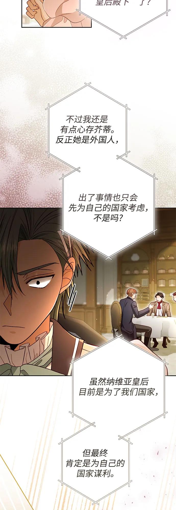第 64 页