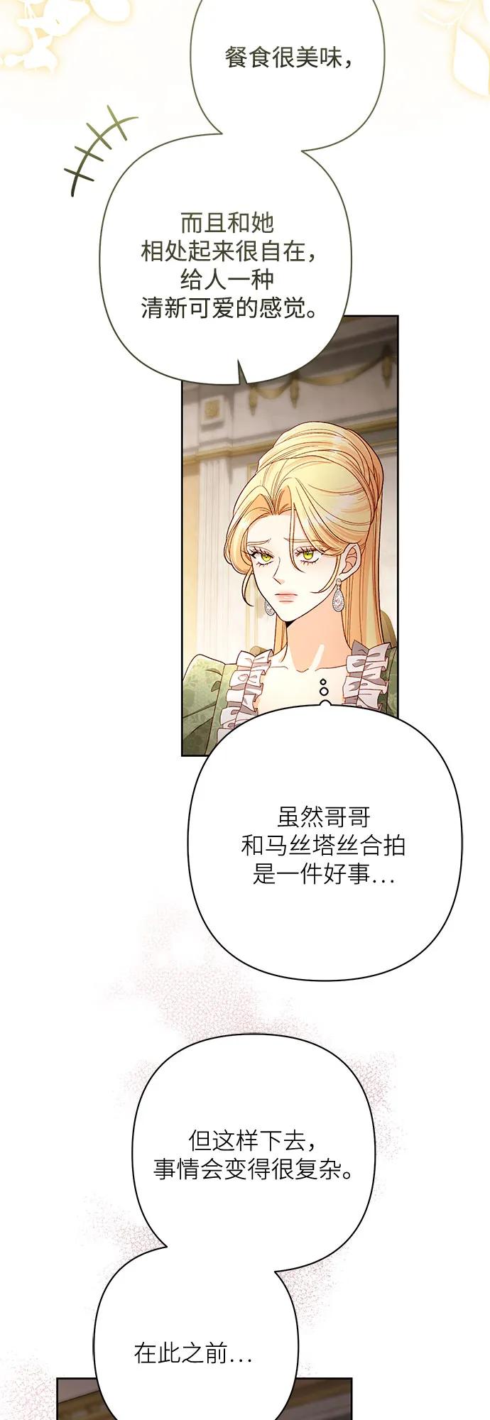 第 70 页