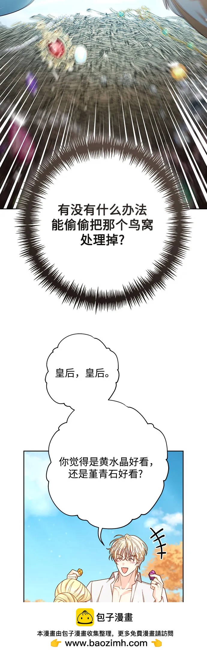 第 50 页