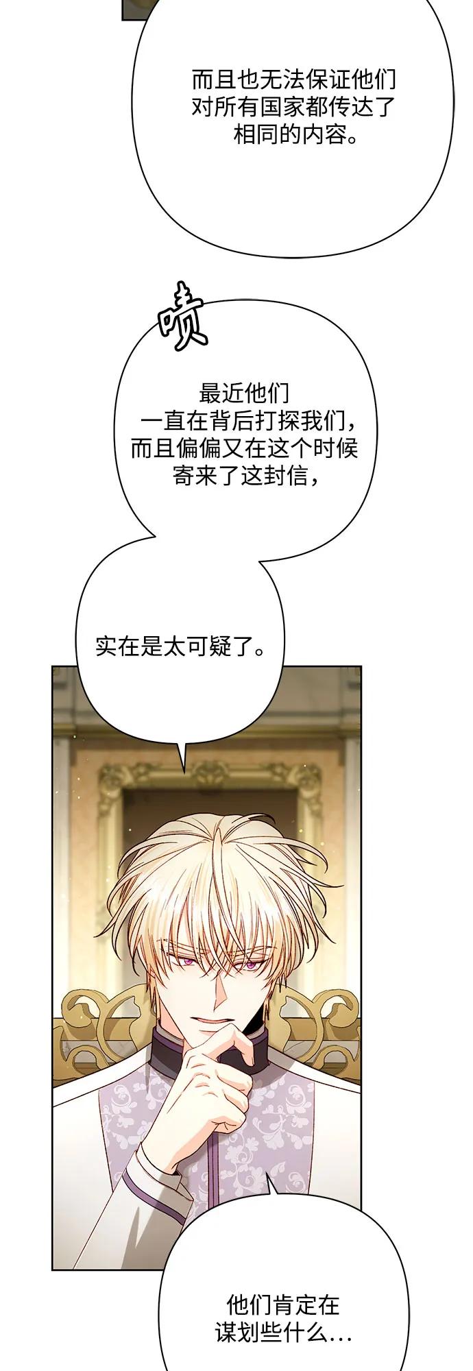 第 58 页