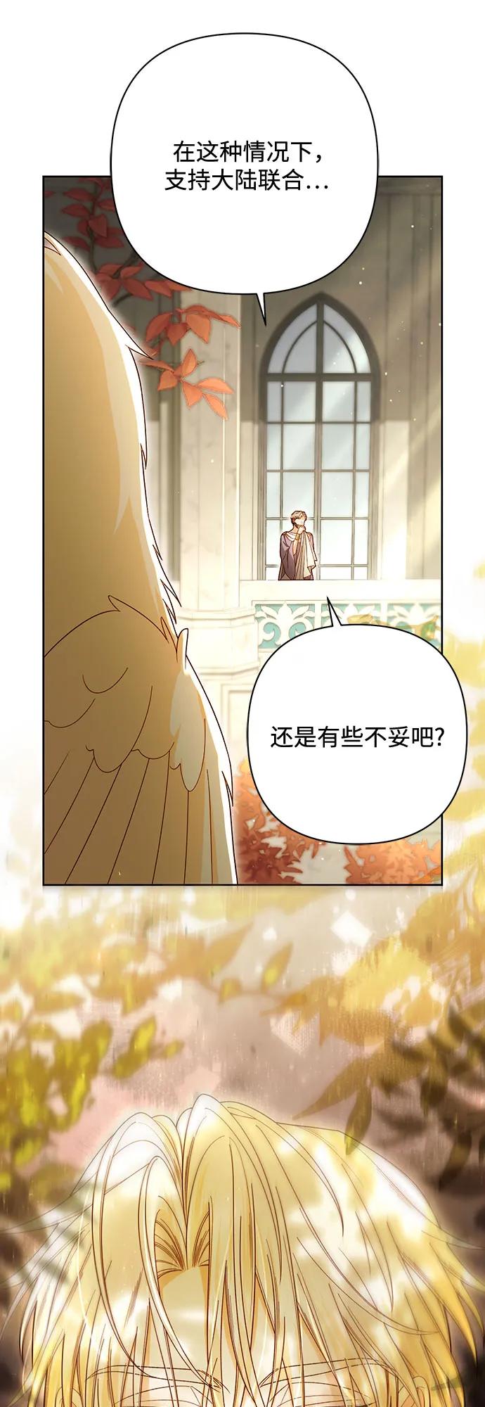第 66 页