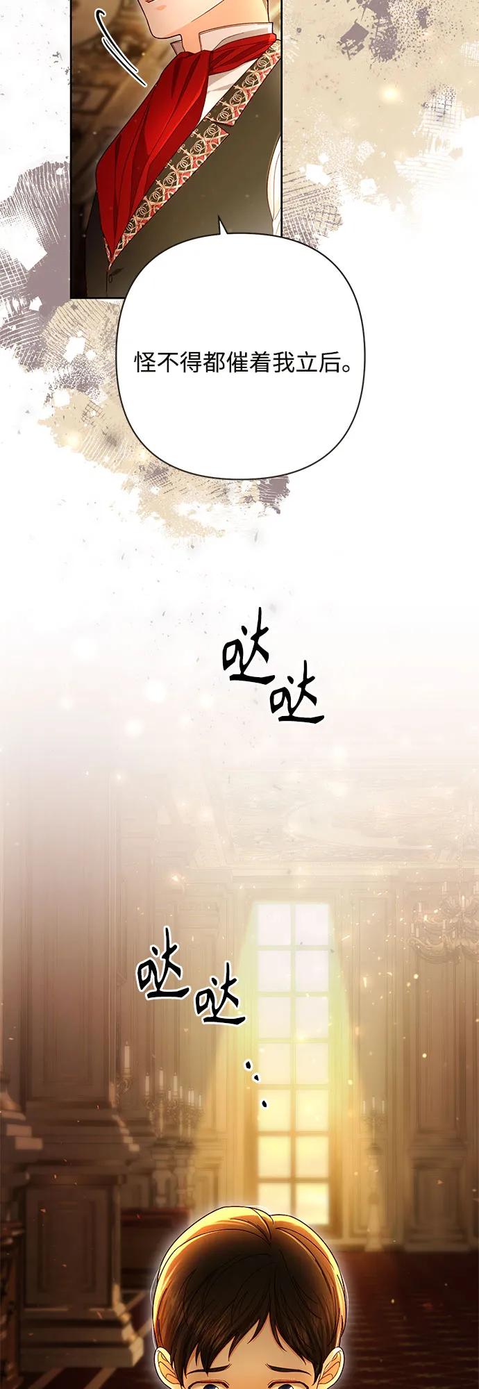 第 63 页